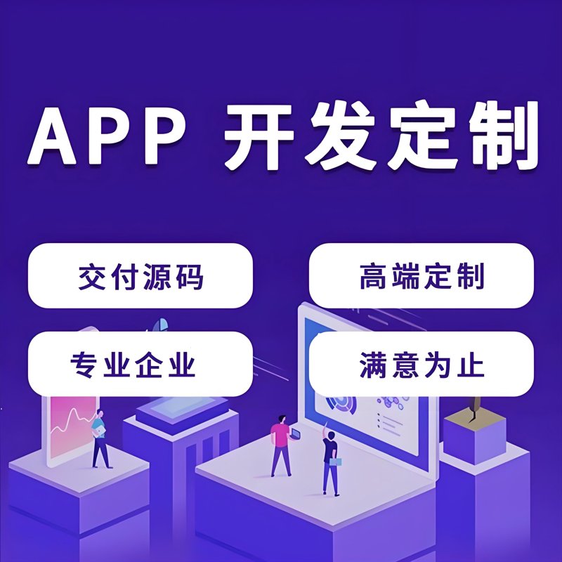 武汉软件开发公司的崛起：如何选择与合作