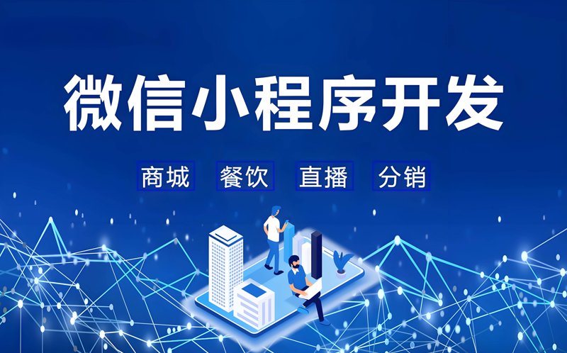 企业信息化:重塑管理新生态