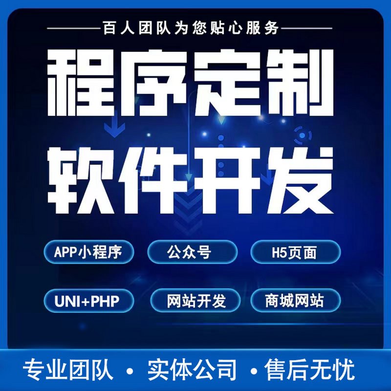深度剖析企业级管理系统的开发流程